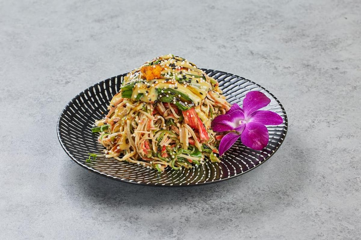 Jungle Salad